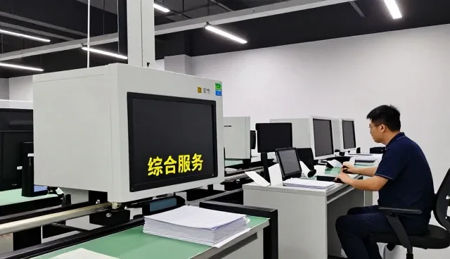 海南掌易网络科技有限公司